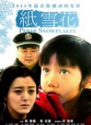 在大唐盛宴中实现个人与公会的目标